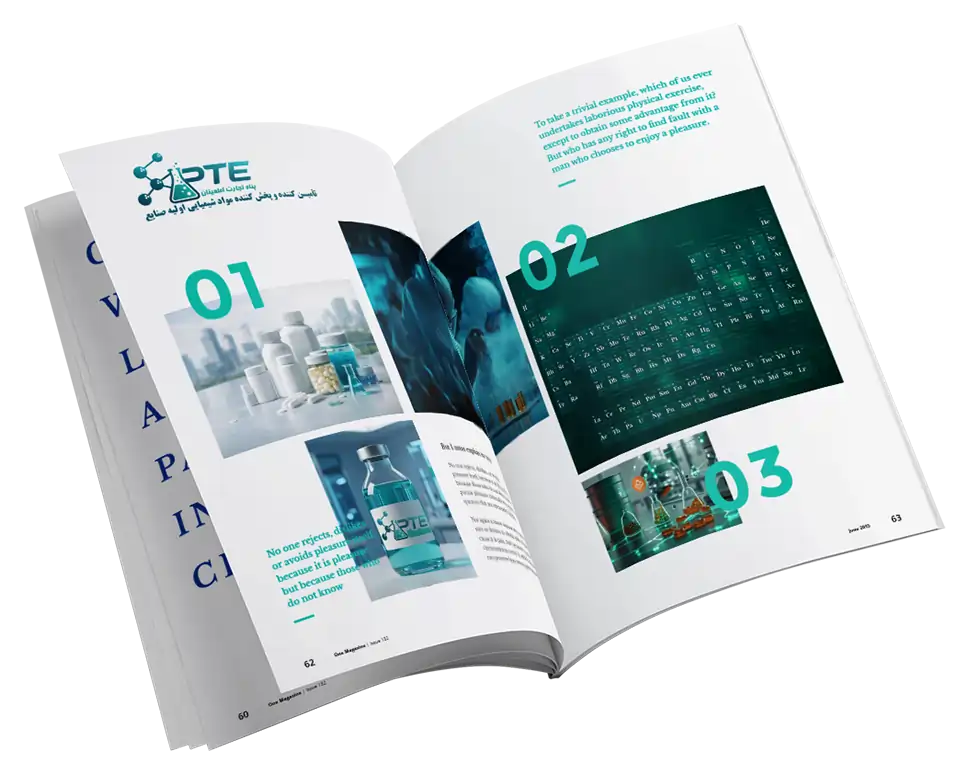 مجله شرکت بازرگانی پناه تجارت اطمینان