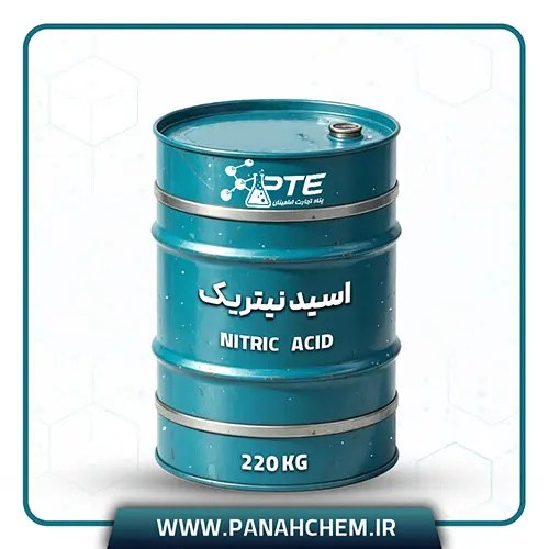 خرید اسید نیتریک 98 درصد