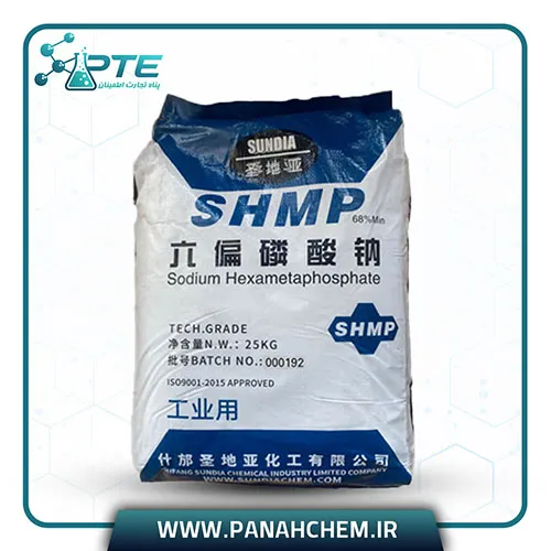 Sodium Hexametaphosphate 01.jpg