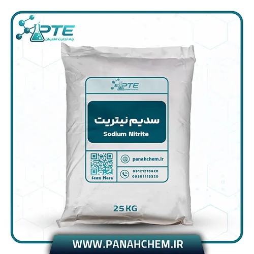 خرید سدیم نیتریت