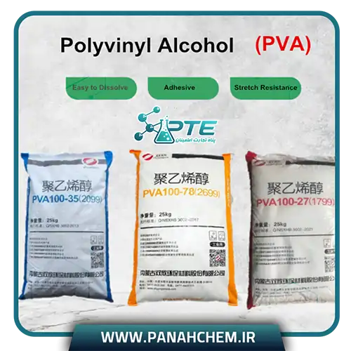 پلی وینیل الکل (PVA) 7 pva shuang